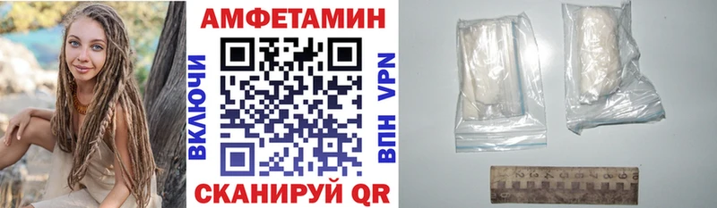 Amphetamine 98%  Азнакаево 