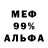 ГЕРОИН гречка Indigo 008