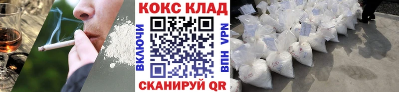 Cocaine Эквадор  Азнакаево 