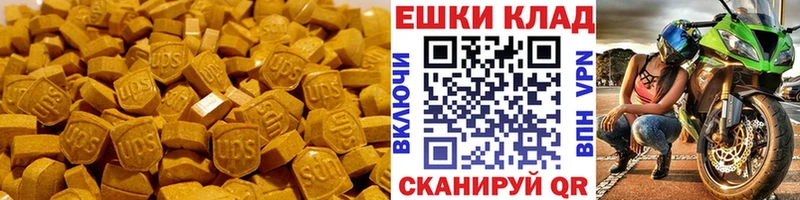 Ecstasy 250 мг  как найти наркотики  Азнакаево 