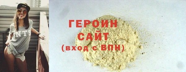 дистиллят марихуана Михайловка