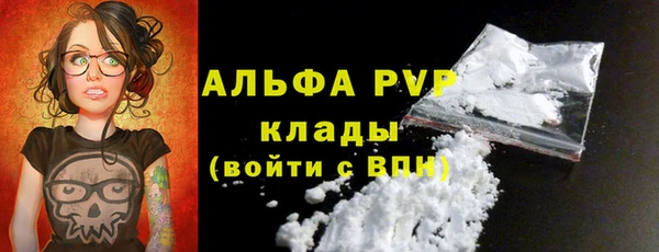 синтетический гашиш Абаза