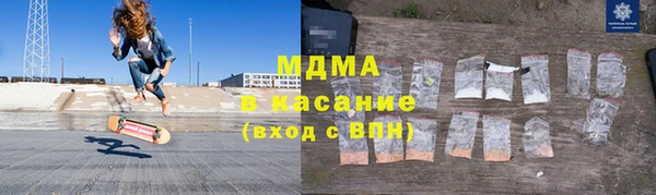 синтетический гашиш Абаза