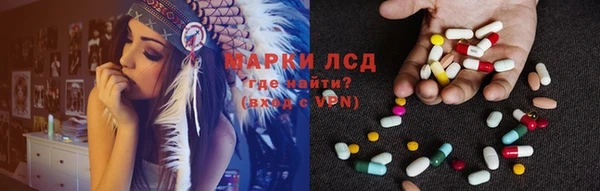 синтетический гашиш Абаза