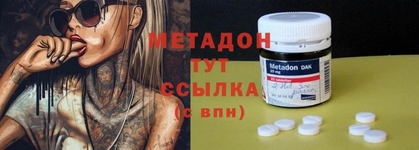 спайс Абинск
