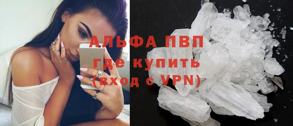 Альфа ПВП Алзамай