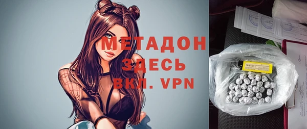 синтетический гашиш Абаза