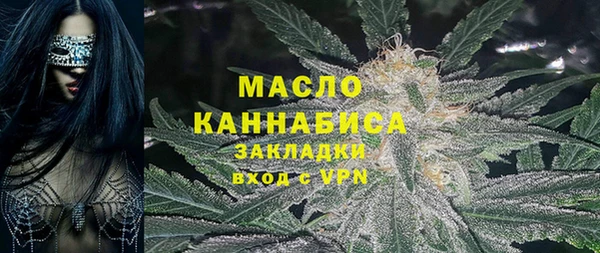 синтетический гашиш Абаза