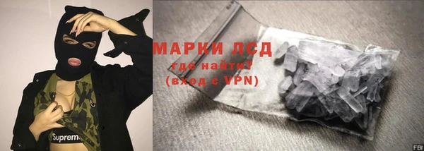 бутират Михайловск
