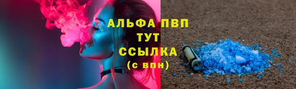 синтетический гашиш Абаза