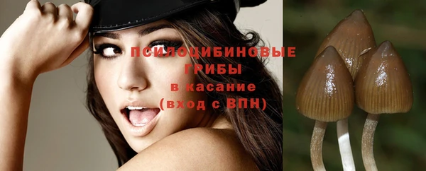 синтетический гашиш Абаза