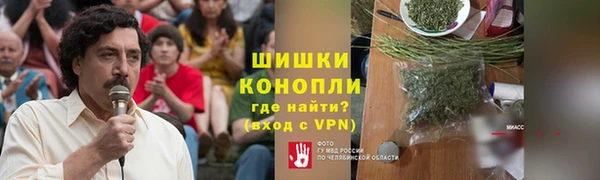 спайс Абинск
