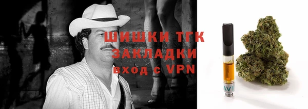 синтетический гашиш Абаза