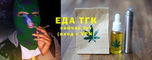 марихуана Абдулино