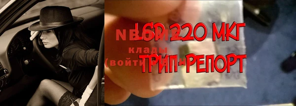 спайс Абинск
