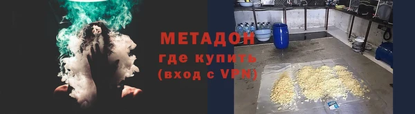 марихуана Абдулино