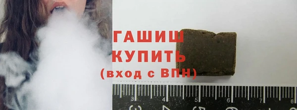 спайс Абинск