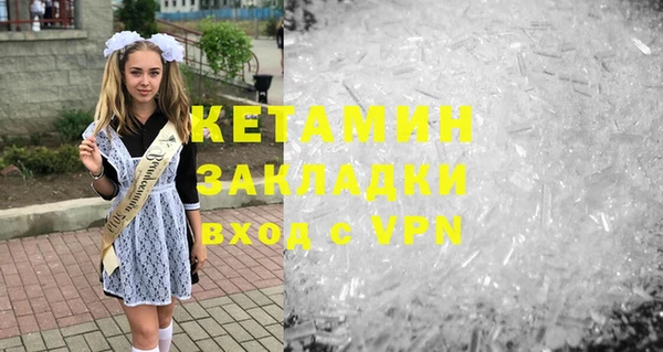 синтетический гашиш Абаза