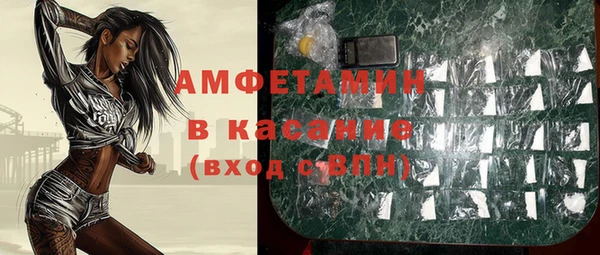 синтетический гашиш Абаза