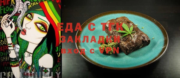 спайс Абинск