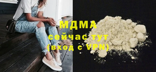 спайс Абинск