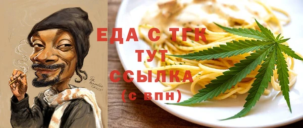 спайс Абинск