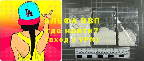 apvp Алексин