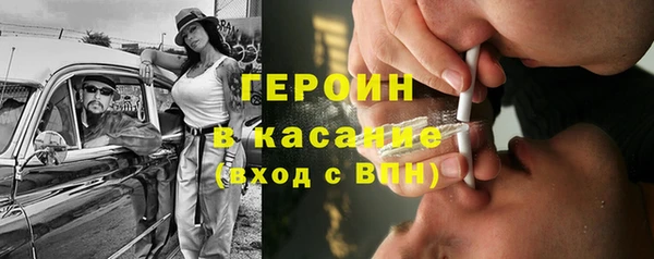 спайс Абинск