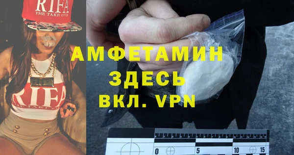 синтетический гашиш Абаза