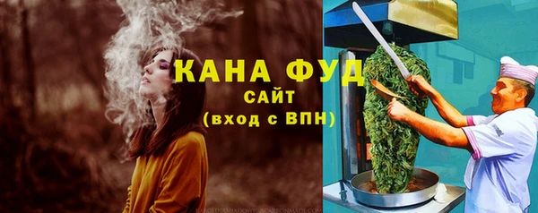 марихуана Абдулино