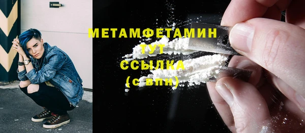 марихуана Абдулино