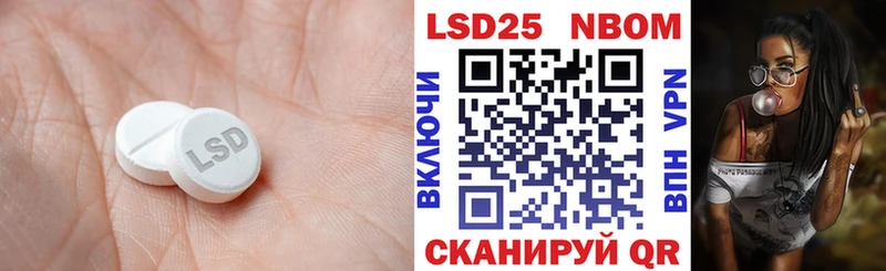 это наркотические препараты как найти Азнакаево Лсд 25 экстази кислота