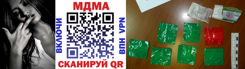 MDMA VHQ  Азнакаево 