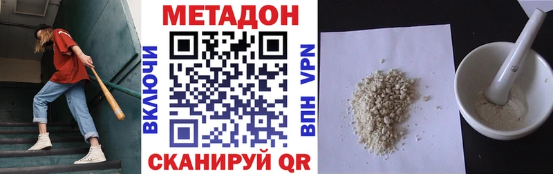 как найти закладки  Азнакаево  blacksprut tor  Метадон белоснежный 