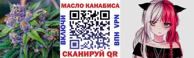 ТГК Wax Азнакаево