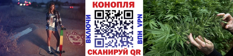 МАРИХУАНА White Widow Азнакаево
