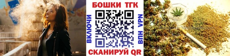 Канабис THC 21%  Азнакаево 